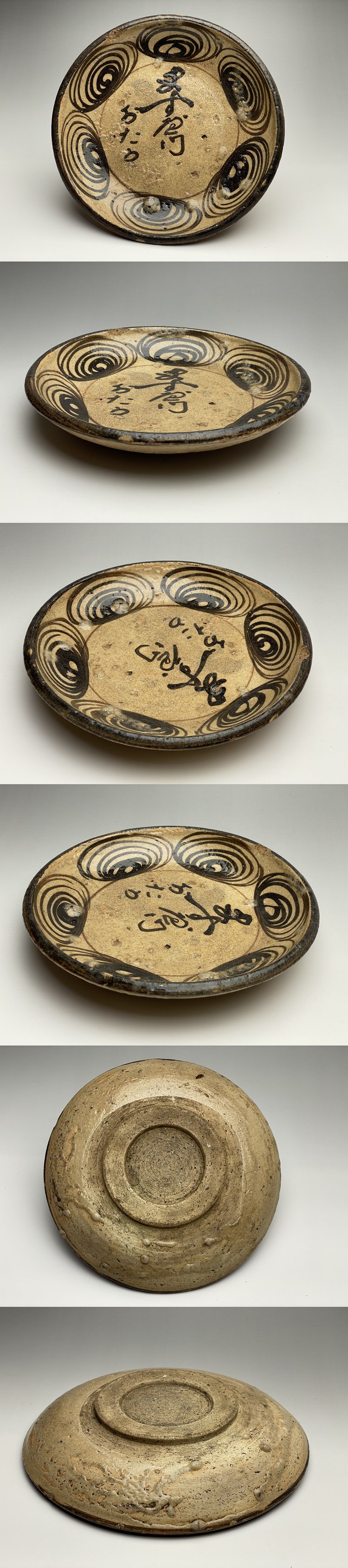 古美術 猫 - 瀬戸名前入馬の目皿 | 古美術品専門サイト fufufufu.com