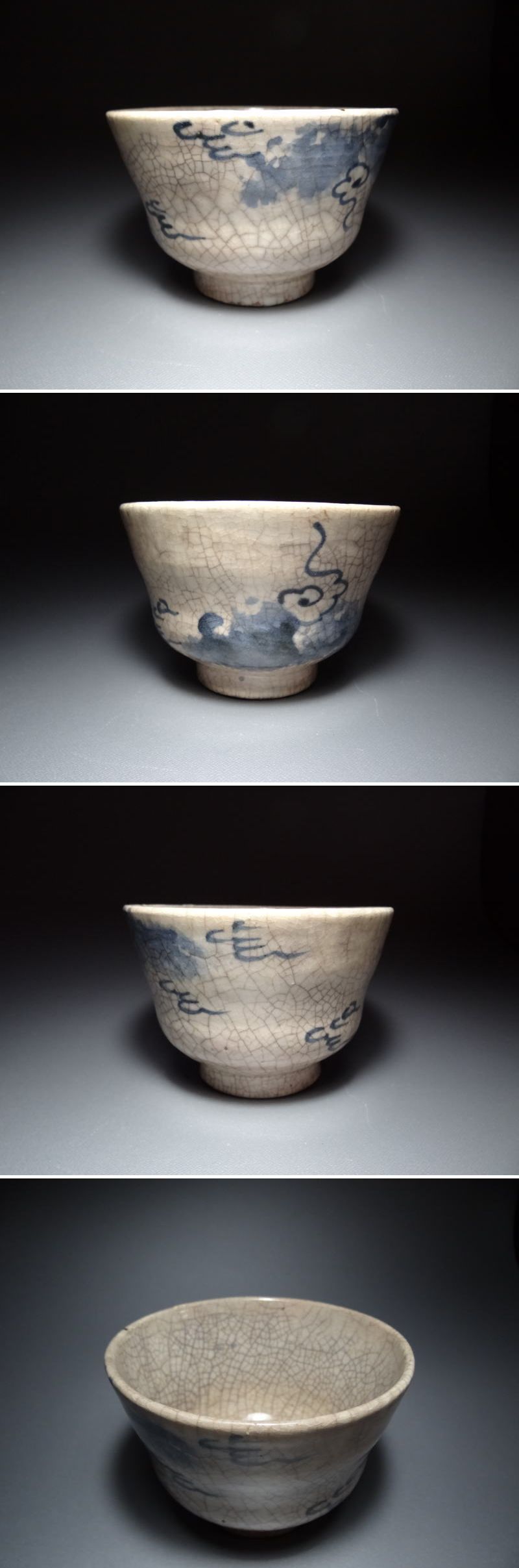 古美術 神田 - 染付雲文茶碗 | 古美術品専門サイト fufufufu.com