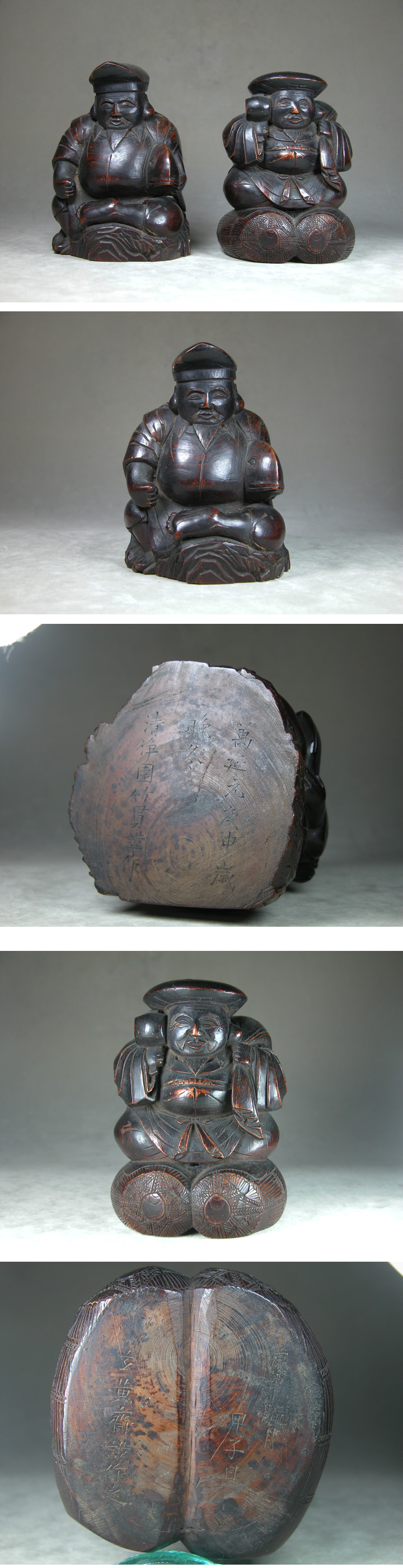 渡邊美術店 - 恵比寿大黒 玄黄斎清浄園竹貫 | 古美術品専門サイト