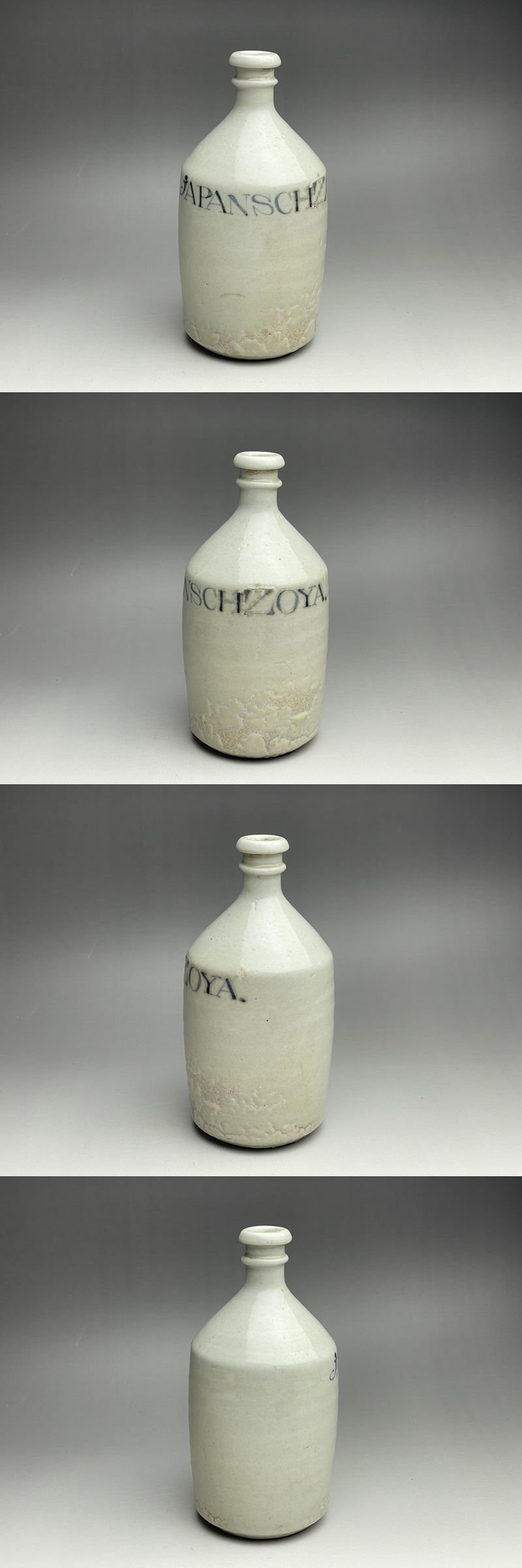 古美術 猫 - 波佐見焼コンプラ瓶 | 古美術品専門サイト fufufufu.com