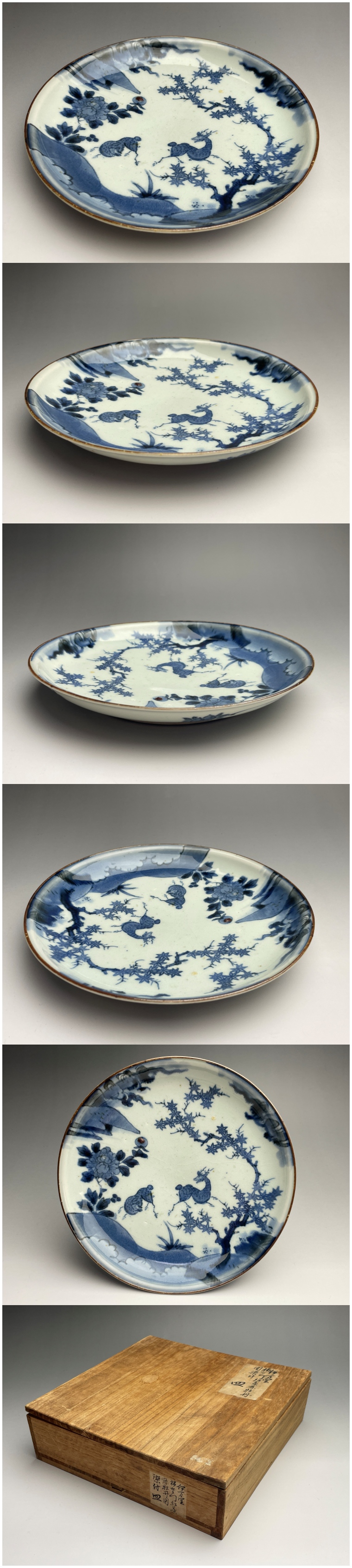 古美術 猫 - 伊万里染付鹿紅葉文皿 | 古美術品専門サイト fufufufu.com