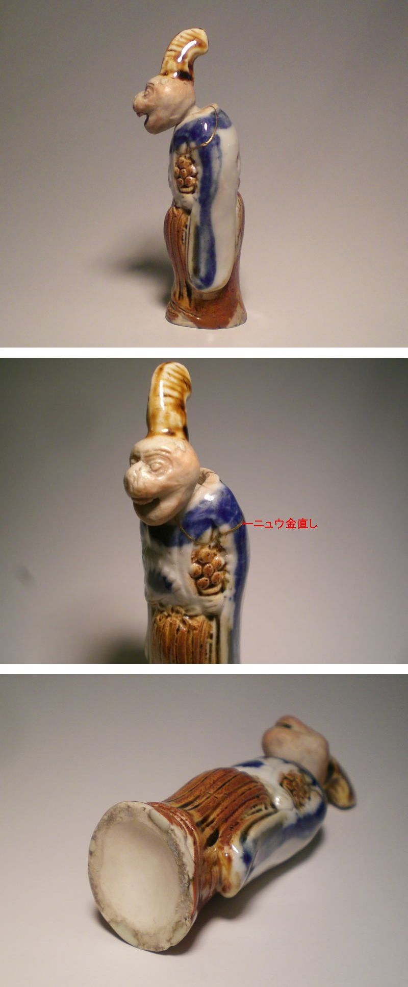 古美術 神田 - 平戸焼き根付 | 古美術品専門サイト fufufufu.com