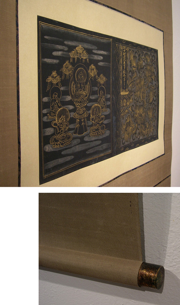 半蔵門ギャラリー - 紺紙金字経表紙扉絵軸装 | 古美術品専門サイト
