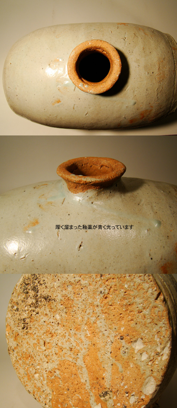 初期伊万里？ 七寸皿 】..※ 李朝 古伊万里 古唐津 志野 織部