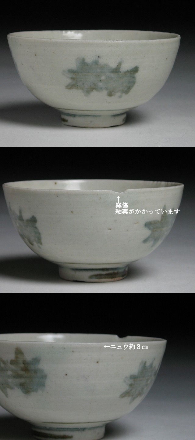 古美術 三樹 - くらわんか 印判手紅葉文碗 | 古美術品専門サイト