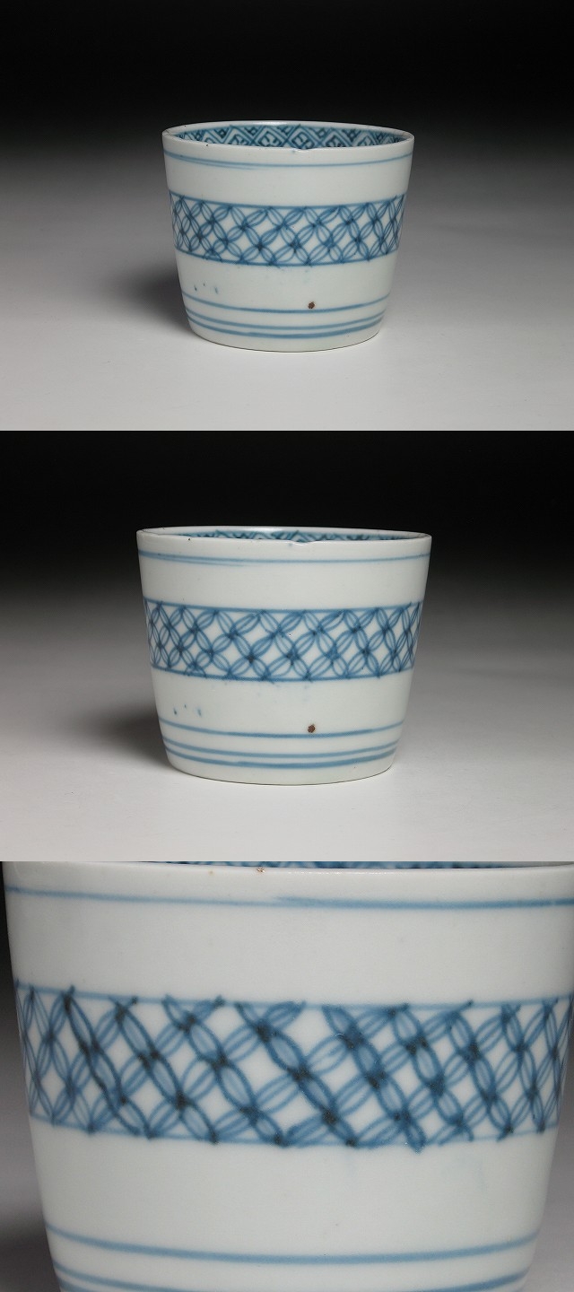 古美術 三樹 - 古伊万里 七宝繋文蕎麦猪口 | 古美術品専門サイト