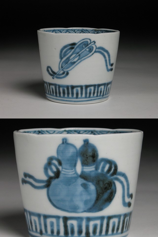 古美術 三樹 - 古伊万里 瓢箪軍配文蕎麦猪口 | 古美術品専門サイト