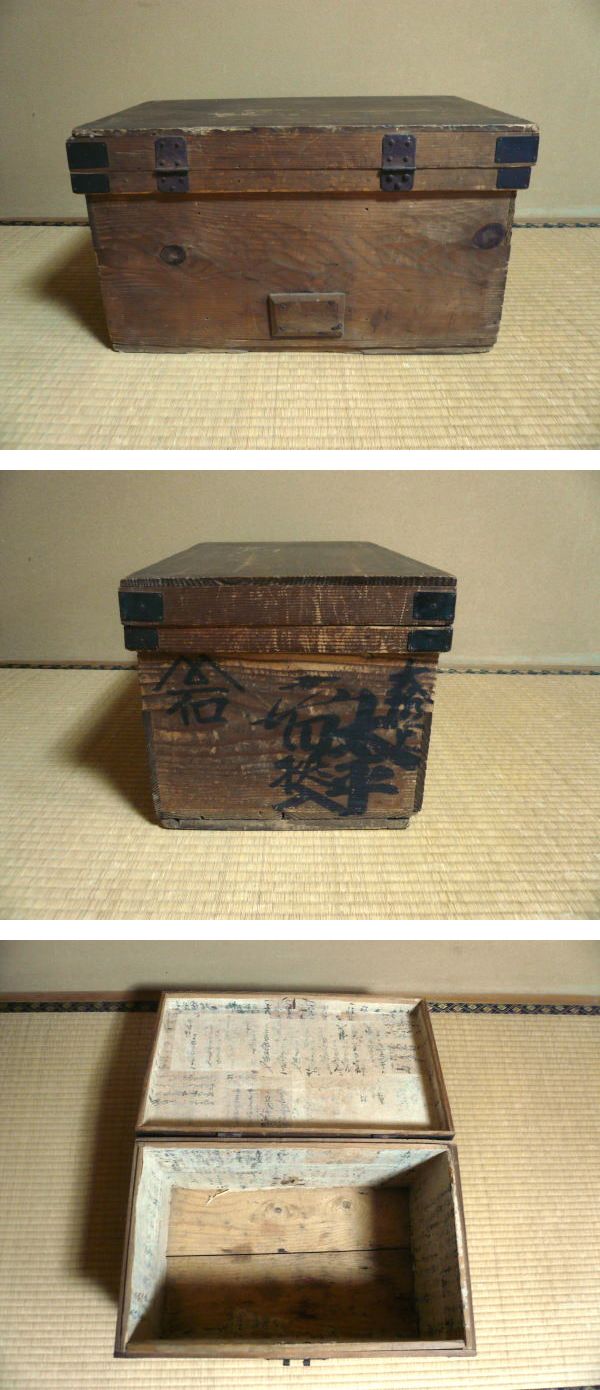 古美術 神田 - 古い箱 | 古美術品専門サイト fufufufu.com