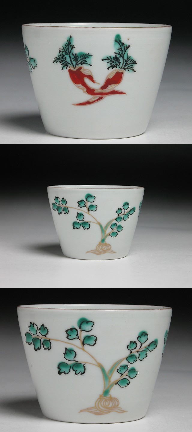 古美術 三樹 - 古伊万里 色絵人参芹文蕎麦猪口 | 古美術品専門サイト