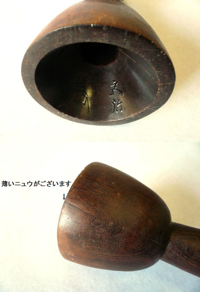 古美術 神田 - 鼓筒 花生け | 古美術品専門サイト fufufufu.com