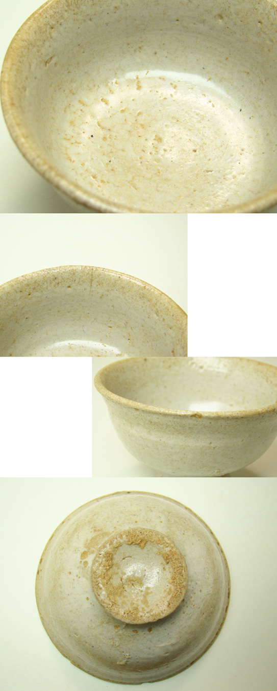 古童 - 堅手盃 | 古美術品専門サイト fufufufu.com