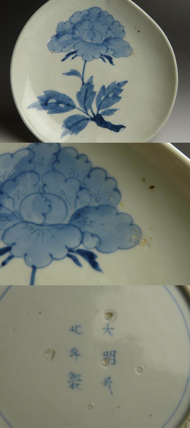 古美術 猫 - 伊万里染付桃形牡丹文皿 | 古美術品専門サイト fufufufu.com