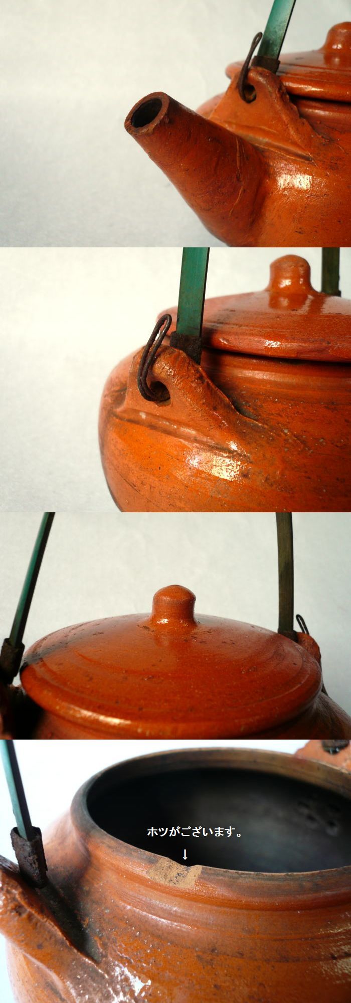 古美術 神田 - 香西焼き 土瓶 | 古美術品専門サイト fufufufu.com