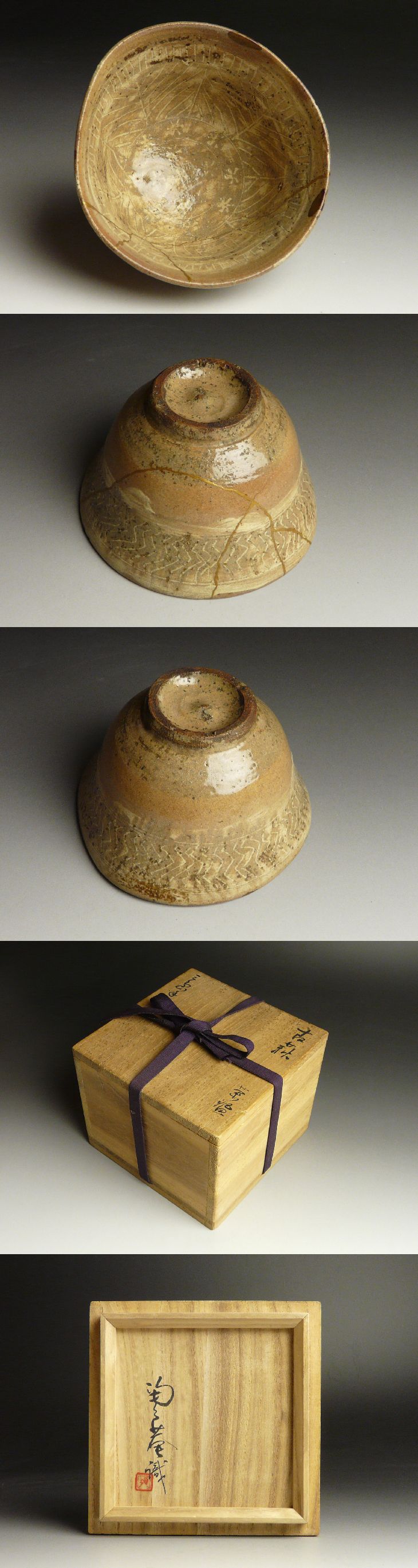 古美術 猫 - 初代陶々庵識 古萩三島手茶碗 | 古美術品専門サイト