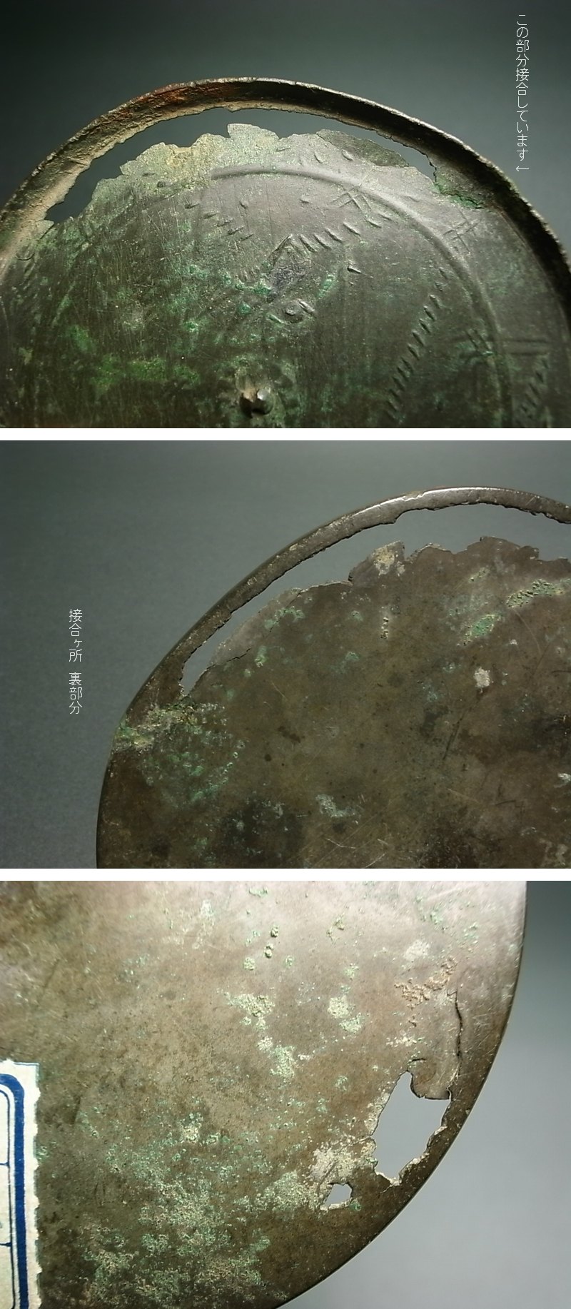 長谷雄堂 - 平安鏡 間垣に燕 | 古美術品専門サイト fufufufu.com