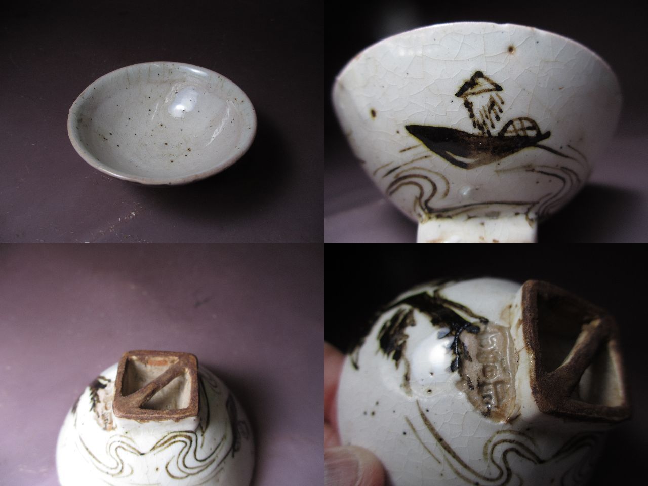 ギャラリー辰巳 - 古曾部焼き 盃 | 古美術品専門サイト fufufufu.com