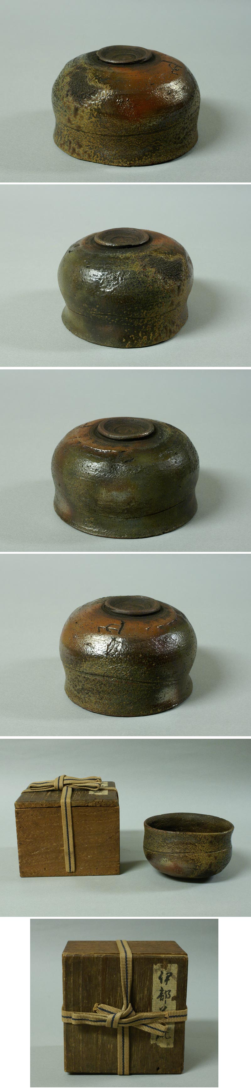 備前焼窯元 五郎辺衛窯 - 備前焼窯元 五郎辺衛窯 added a new