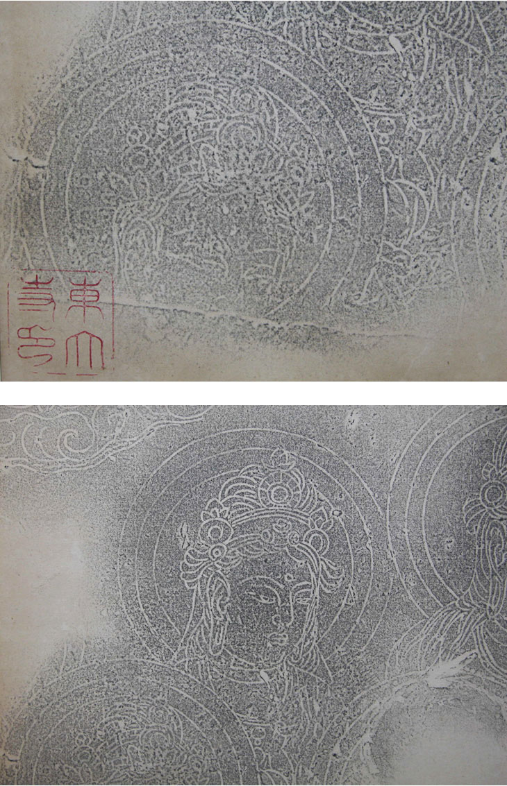 ［破格値】東大寺大仏蓮瓣拓本 ☆いい楽 特別出品☆東大寺大仏 蓮弁拓本 雲上化仏 東大寺長老
