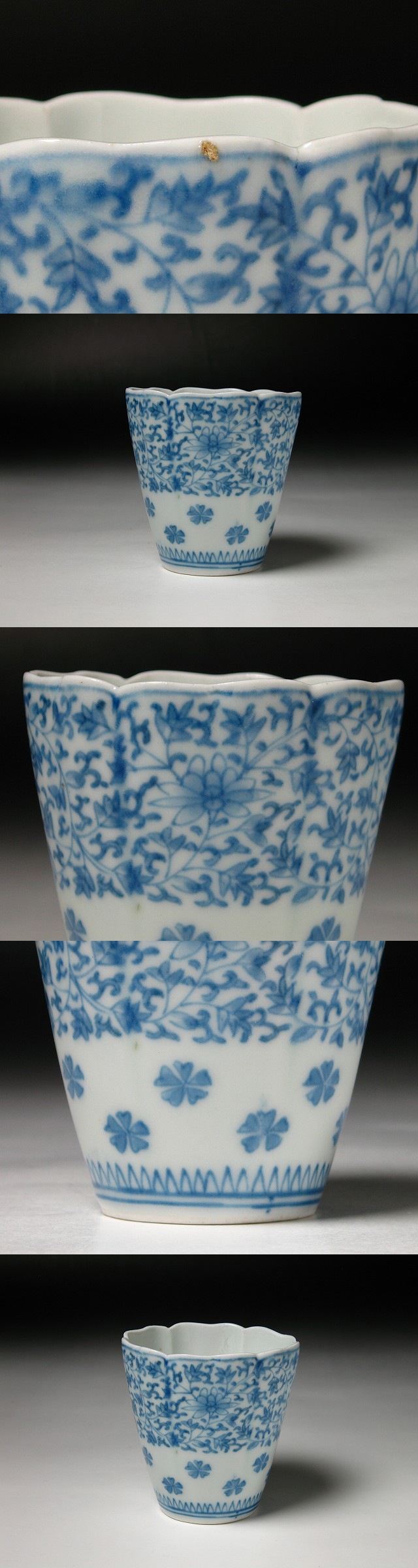 古美術 三樹 - 古伊万里 花唐草文長猪口 | 古美術品専門サイト
