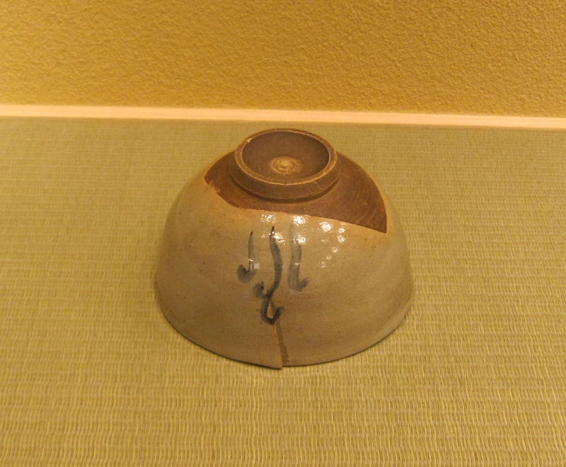 国指定伝統的工芸品 小代焼茶碗 在銘 古美術 ウブ品 日本骨董 WWTT334 道具 ] - 道具 小砂焼 市川紅舟造 黒銀砂釉茶碗（共箱