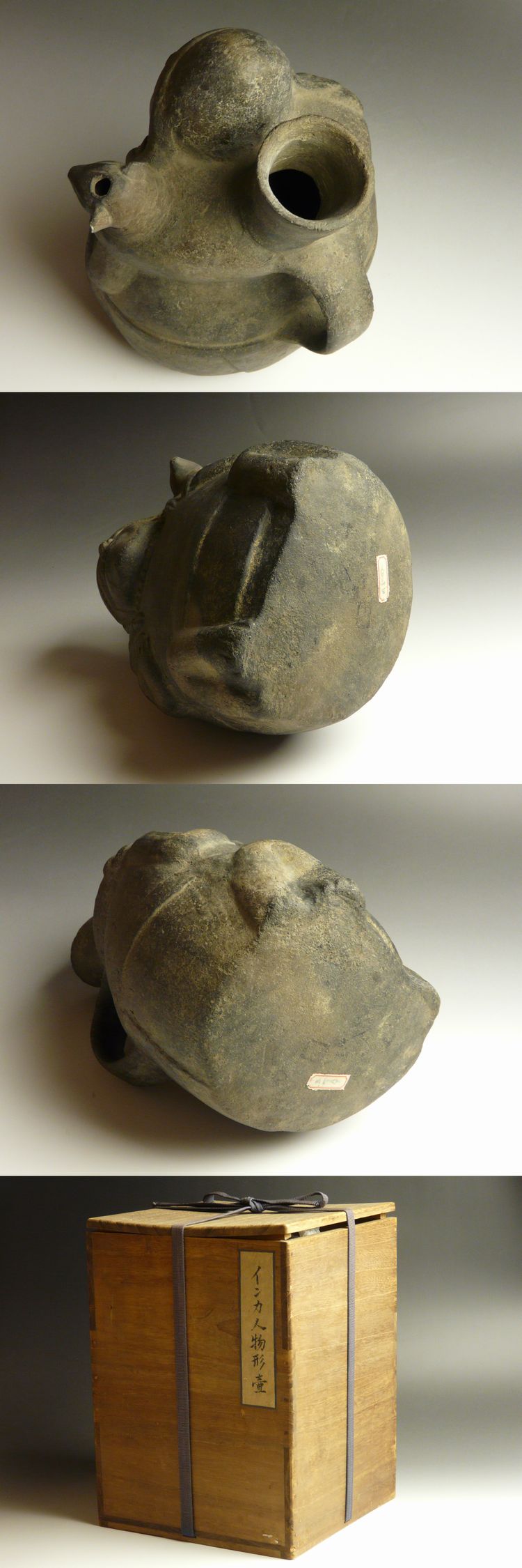 古美術 猫 - インカ人物形壺 | 古美術品専門サイト fufufufu.com