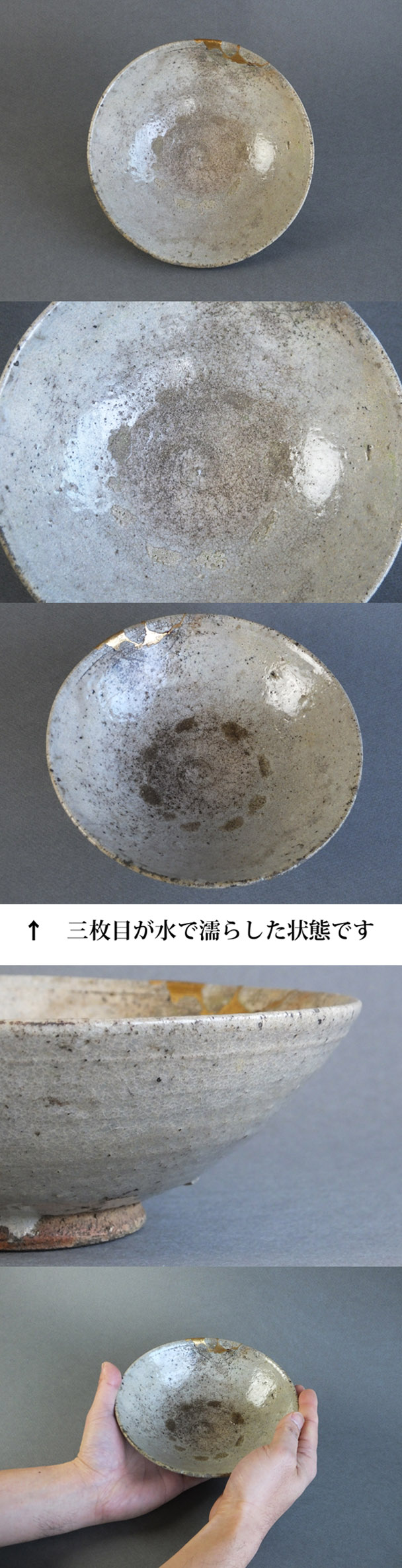 古童 - 朝鮮 会寧 平茶碗 | 古美術品専門サイト fufufufu.com