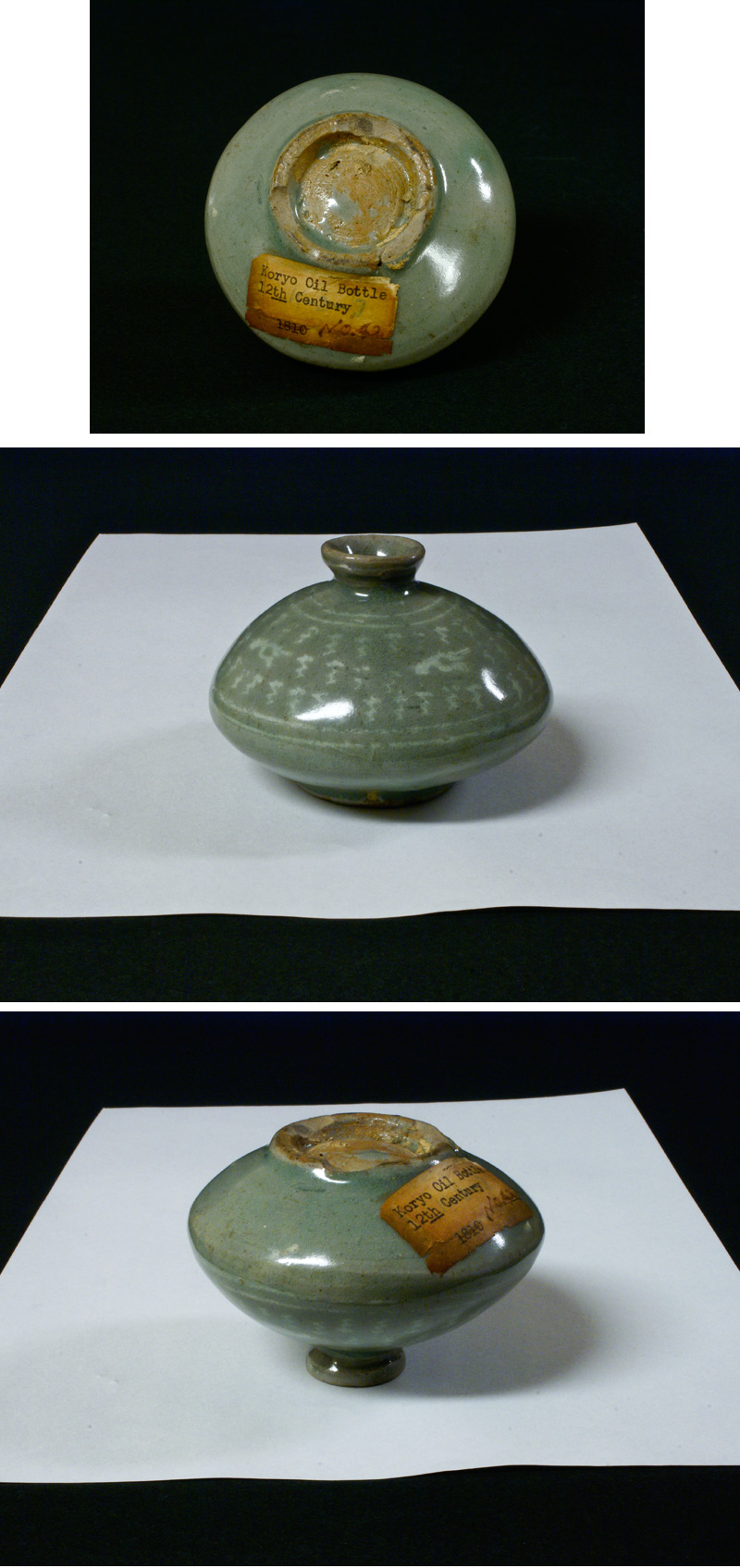 風招 - 高麗青磁<br>雲鶴象嵌油壺 | 古美術品専門サイト