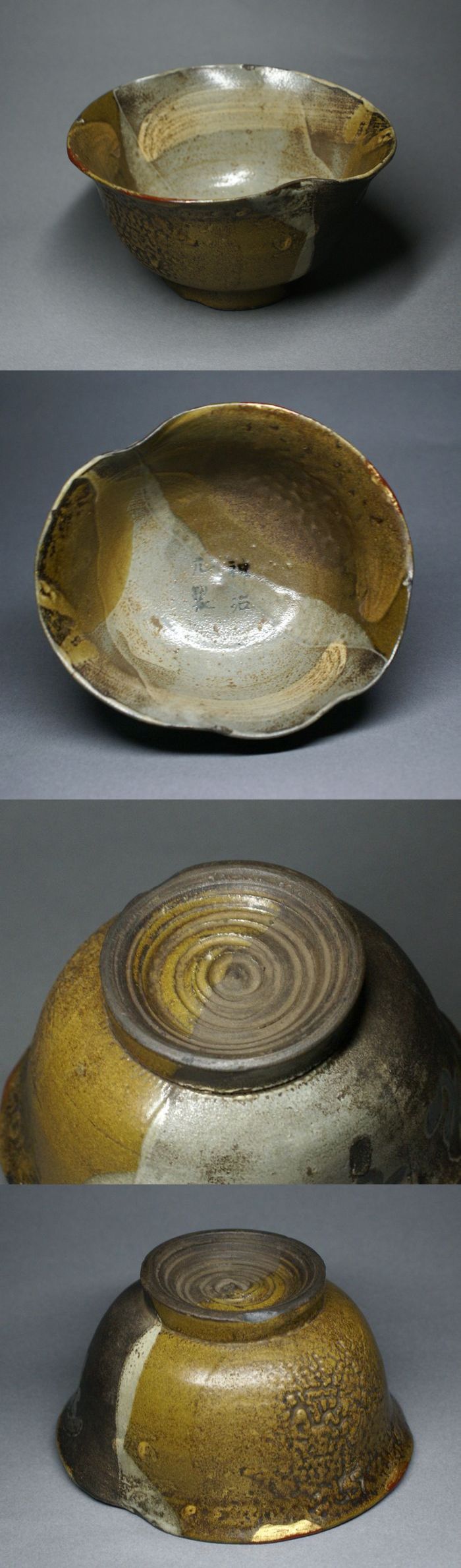 東中野 - 古小代 茶碗 | 古美術品専門サイト fufufufu.com