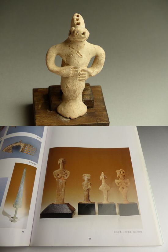 古美術 猫 - 紀元前 神像土偶 | 古美術品専門サイト fufufufu.com