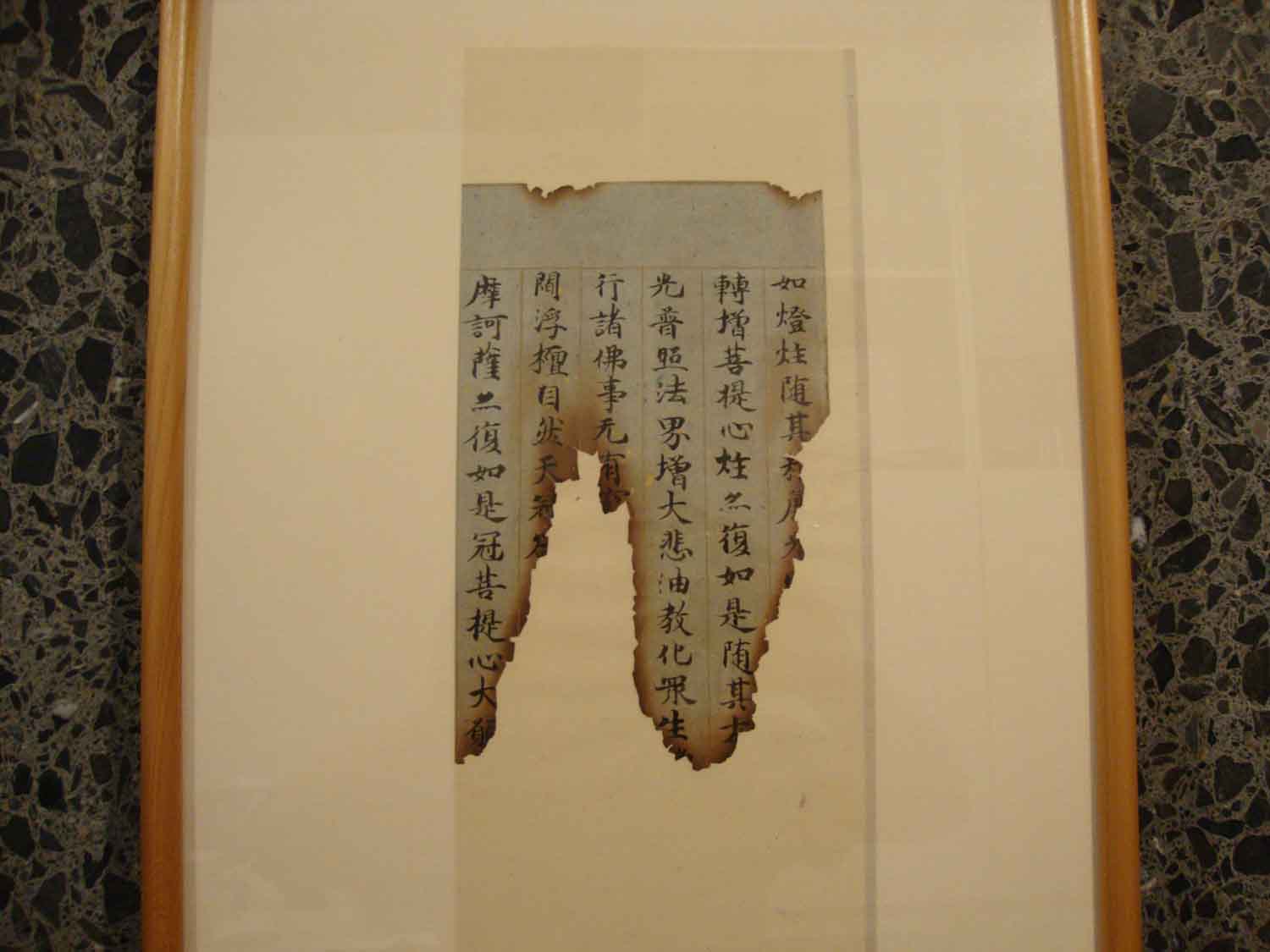 古美術 陣屋 - 泉福寺華厳経（藍紙金界焼経） | 古美術品専門サイト