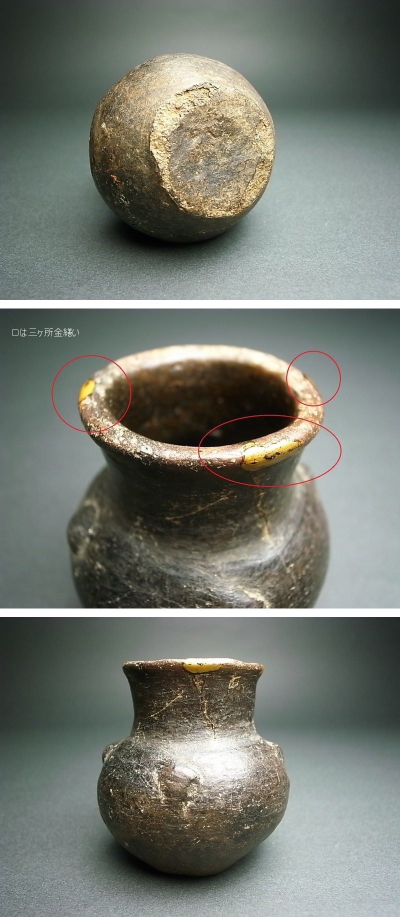 長谷雄堂 - 縄文後期 瘤付土器小壺 | 古美術品専門サイト fufufufu.com
