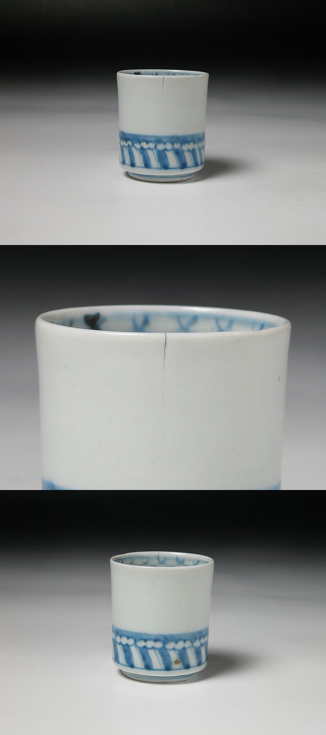 古伊万里のぞき 3個 D439