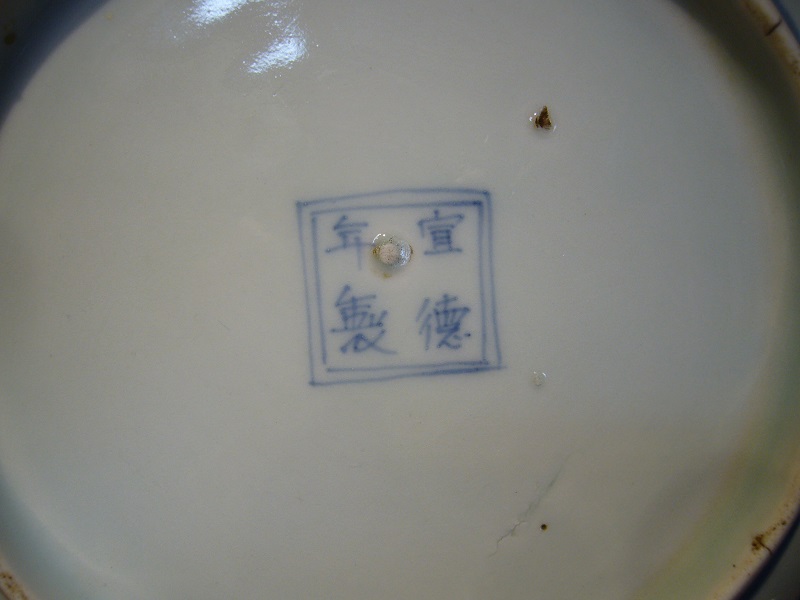 古美術 藤島 - 伊万里染付け白抜き鷺角皿 | 古美術品専門サイト