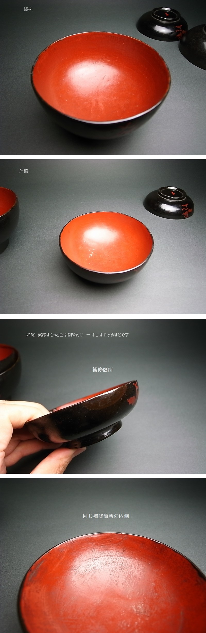 長谷雄堂 - 浄法寺三組漆絵椀 | 古美術品専門サイト fufufufu.com