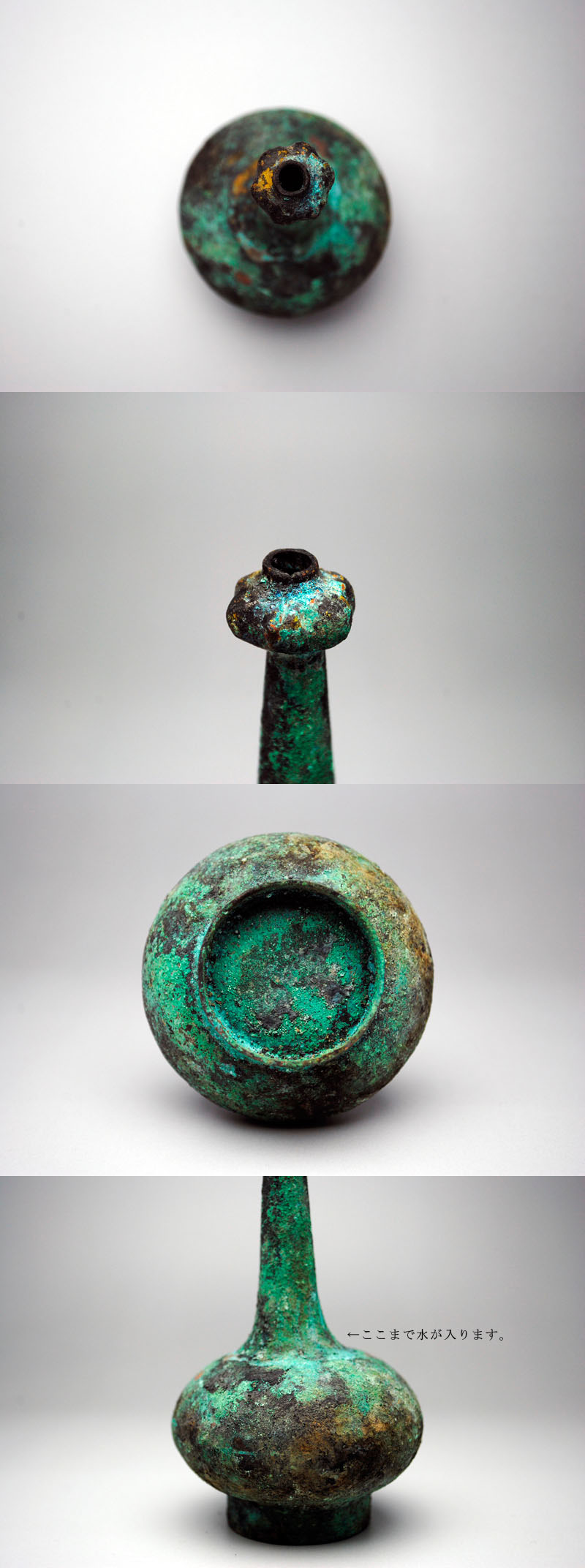 中上 ///NAKAGAMI - 柑子口華瓶 | 古美術品専門サイト fufufufu.com