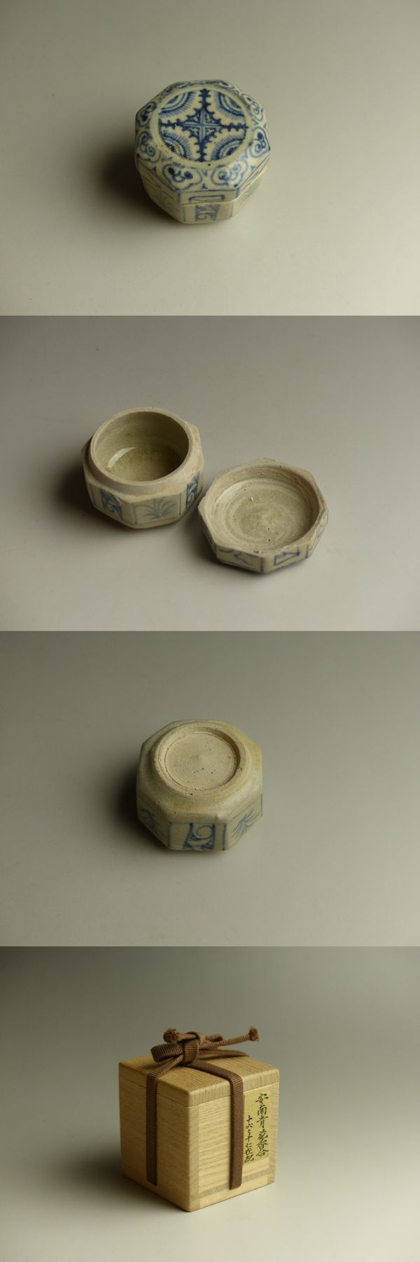 古美術 猫 - 安南染付面取草文香合 | 古美術品専門サイト fufufufu.com