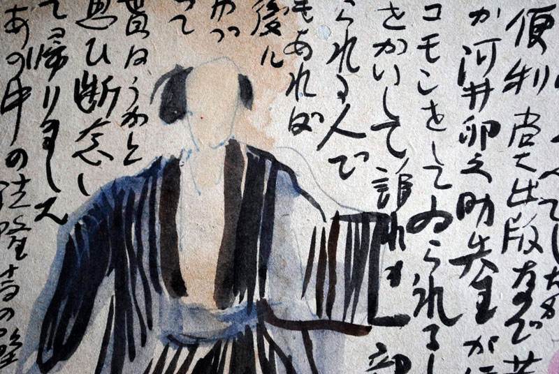 狂言「三国山」色紙掛軸 杉本健吉 絵 ②