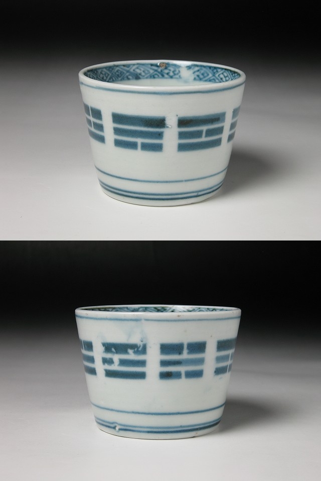 古美術 三樹 - 古伊万里 八卦文蕎麦猪口 | 古美術品専門サイト