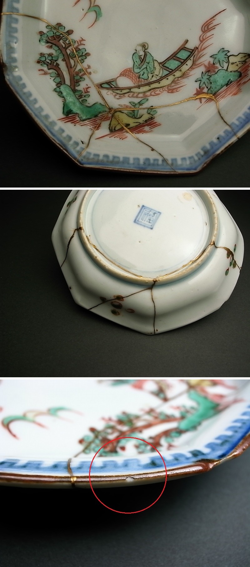 長谷雄堂 - 古九谷 色絵舟遊文八角皿 | 古美術品専門サイト fufufufu.com