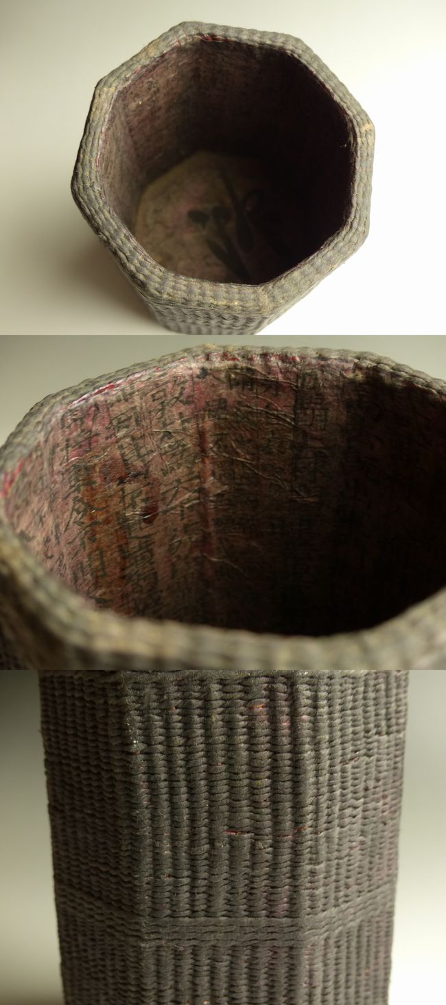 李朝　紙筒 古美術 猫 - 李朝紙縒りの筆筒 | 古美術品専門サイト fufufufu.com