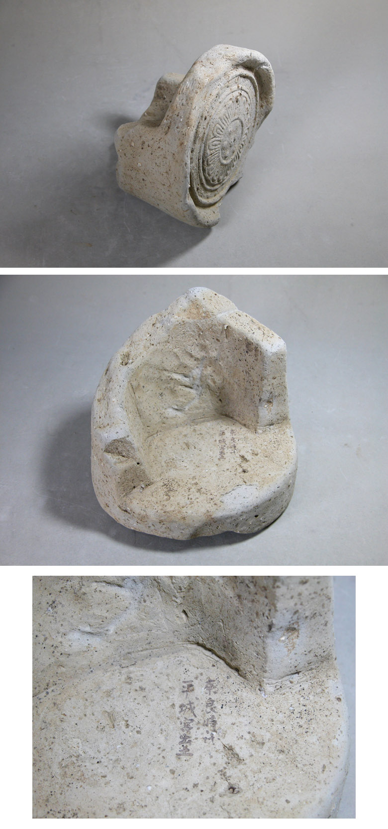 渡邊美術店 - 平城宮 鐙瓦 | 古美術品専門サイト fufufufu.com