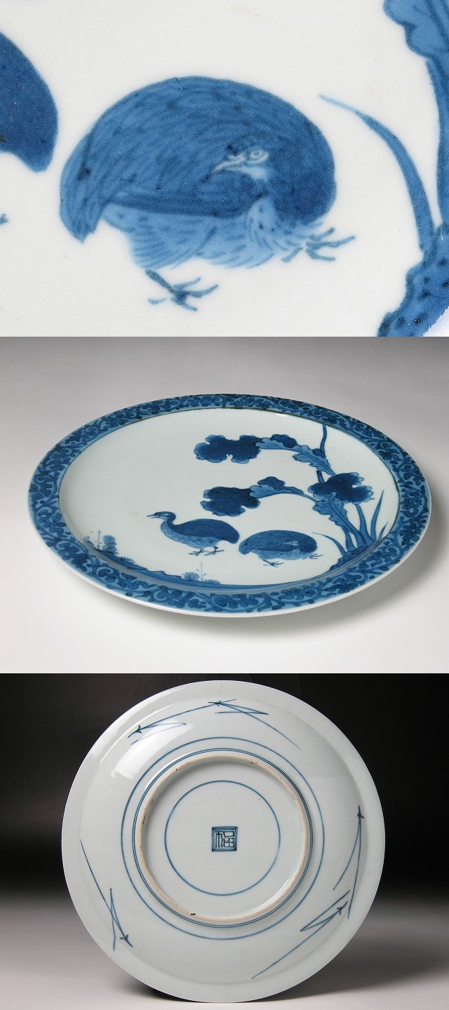 古美術 三樹 - 藍九谷 鶉文中皿 | 古美術品専門サイト fufufufu.com
