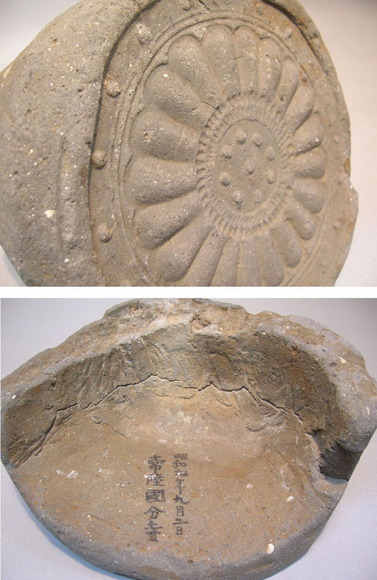 『北陸の古代寺院━その源流と古瓦』 ZIPANG-2 TOKIO 2020 ～ 石州瓦物語（その1）～「瓦の起源は