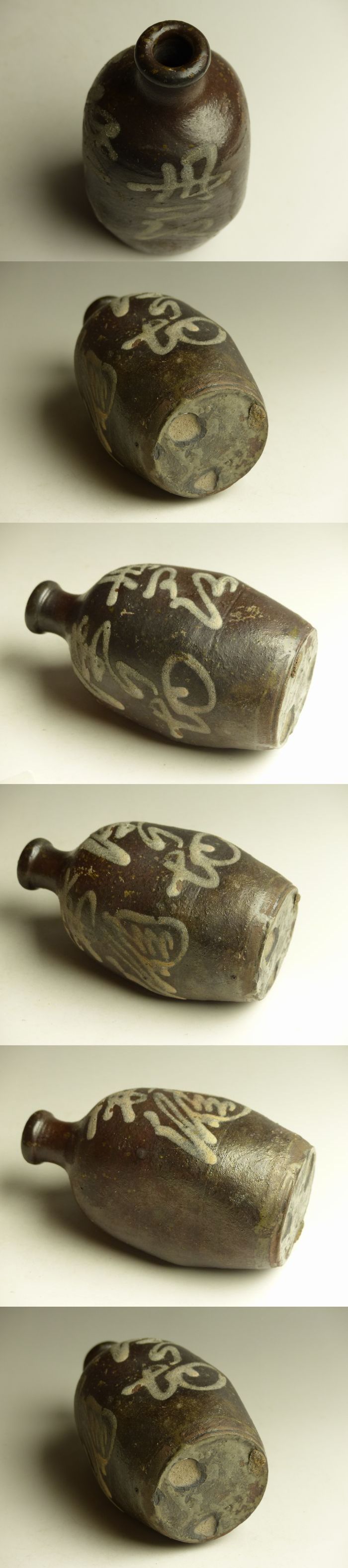 古美術 猫 - 丹波イッチン文字徳利 | 古美術品専門サイト 古美術 猫 - 丹波イッチン文字徳利 | 古美術品専門サイト