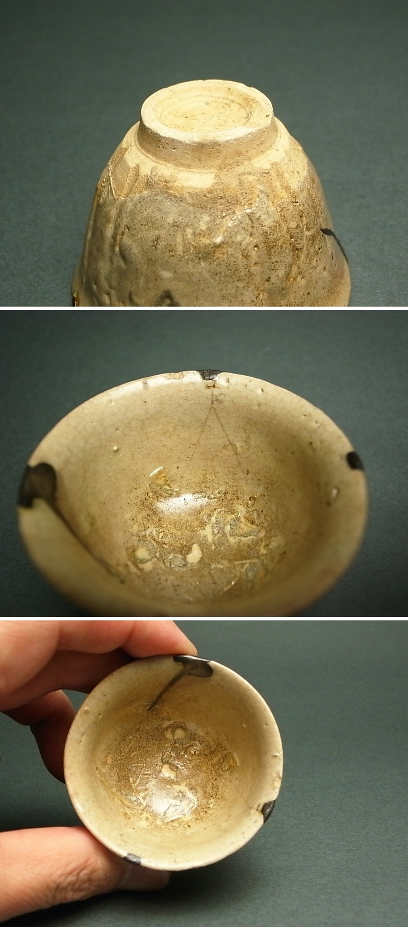 長谷雄堂 - 初期伊万里鎬寿文盃 | 古美術品専門サイト fufufufu.com