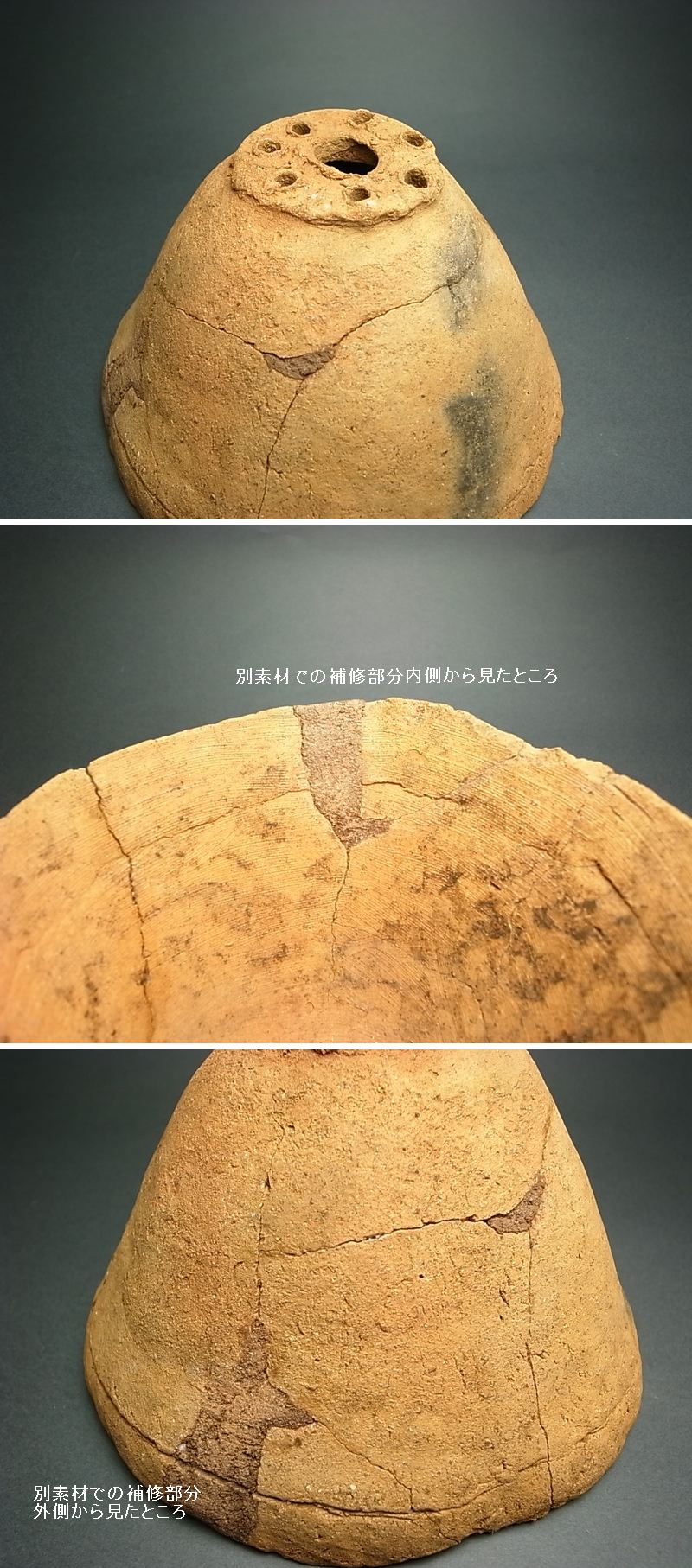 長谷雄堂 - 土師器 甑 | 古美術品専門サイト fufufufu.com