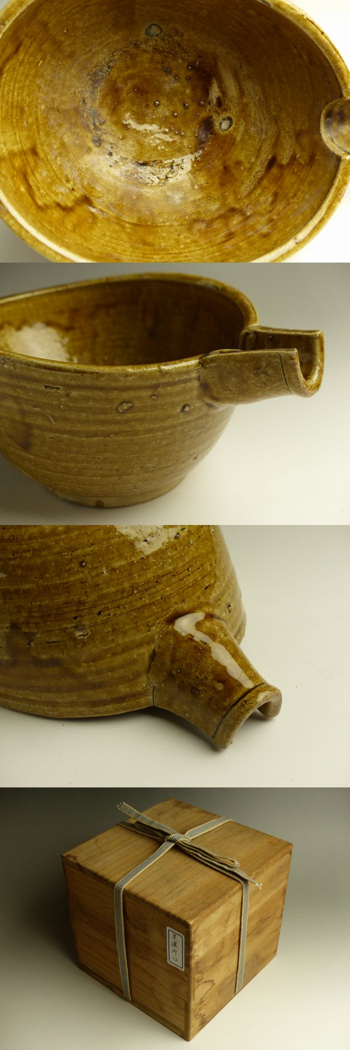 古美術 猫 - 美濃黄釉片口 | 古美術品専門サイト fufufufu.com