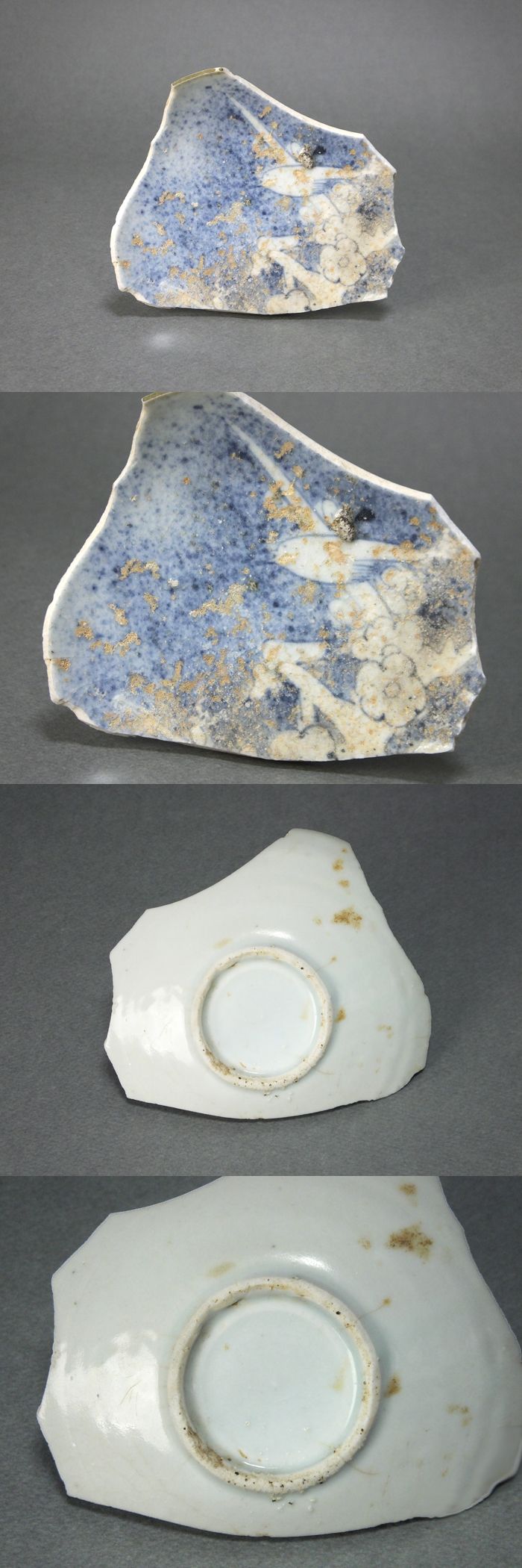 初期伊万里 吹墨 陶片 鶯 梅 窯ノ辻窯 江戸時代 古唐津 古