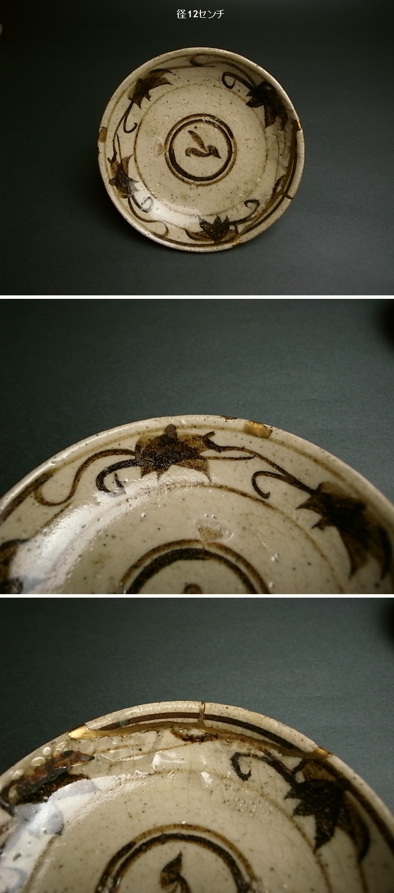 長谷雄堂 - 志野織部小皿三枚組 | 古美術品専門サイト fufufufu.com