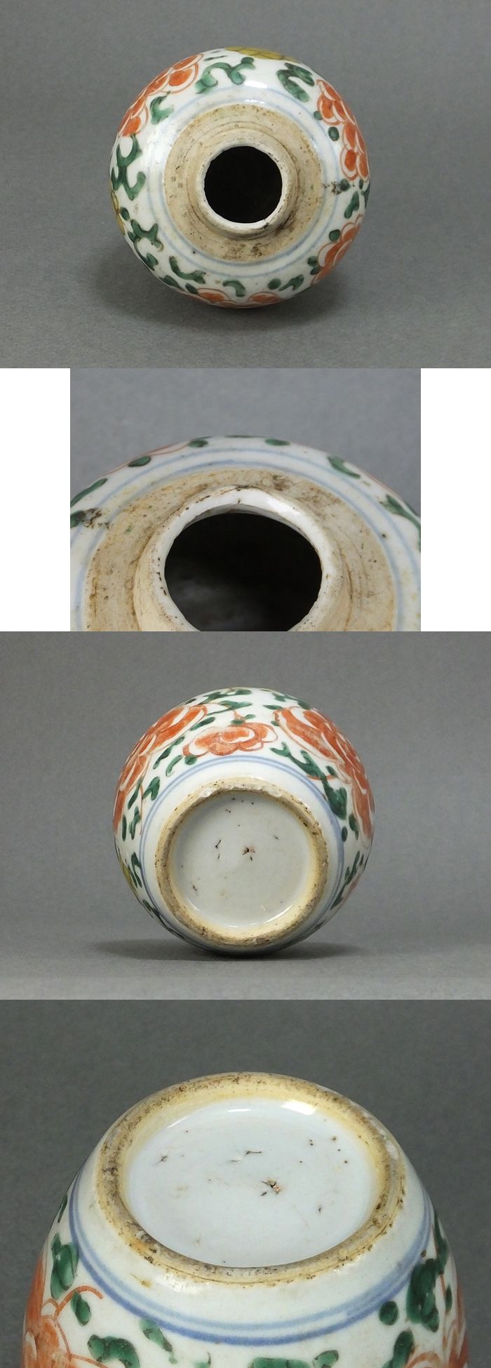 古童 - 呉須赤絵 牡丹文 小壺 | 古美術品専門サイト fufufufu.com